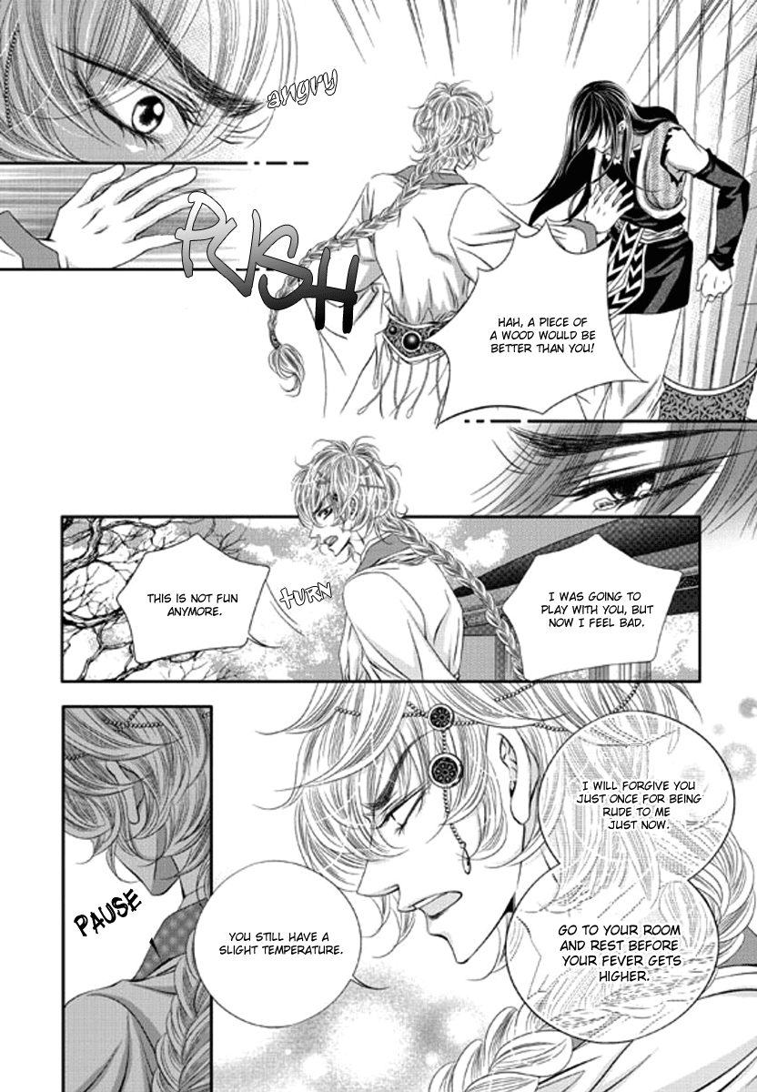 Lueduo Diren De Xin by Yusa Vol. 1 [Eng] page 15