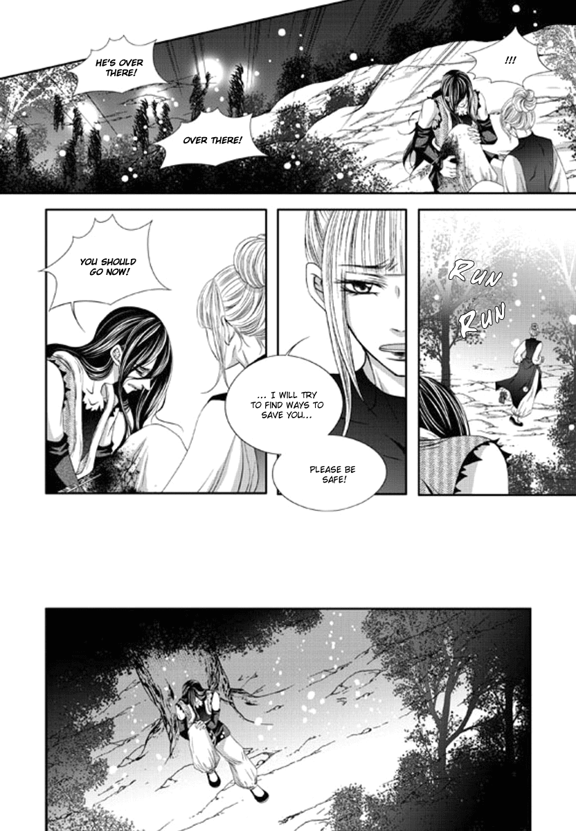 Lueduo Diren De Xin by Yusa Vol. 2 [Eng] page 19