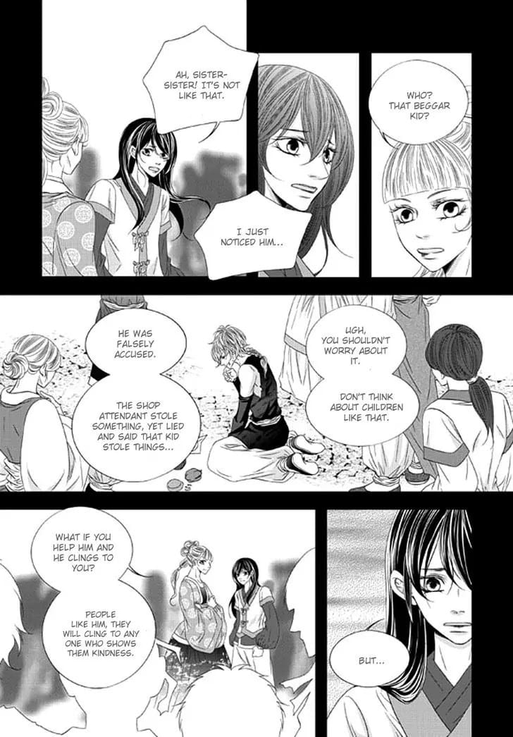 Lueduo Diren De Xin by Yusa Vol. 2 [Eng] page 16
