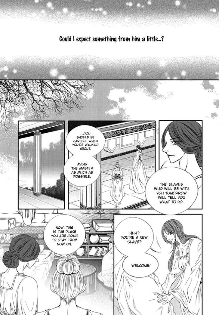 Lueduo Diren De Xin by Yusa Vol. 2 [Eng] page 17