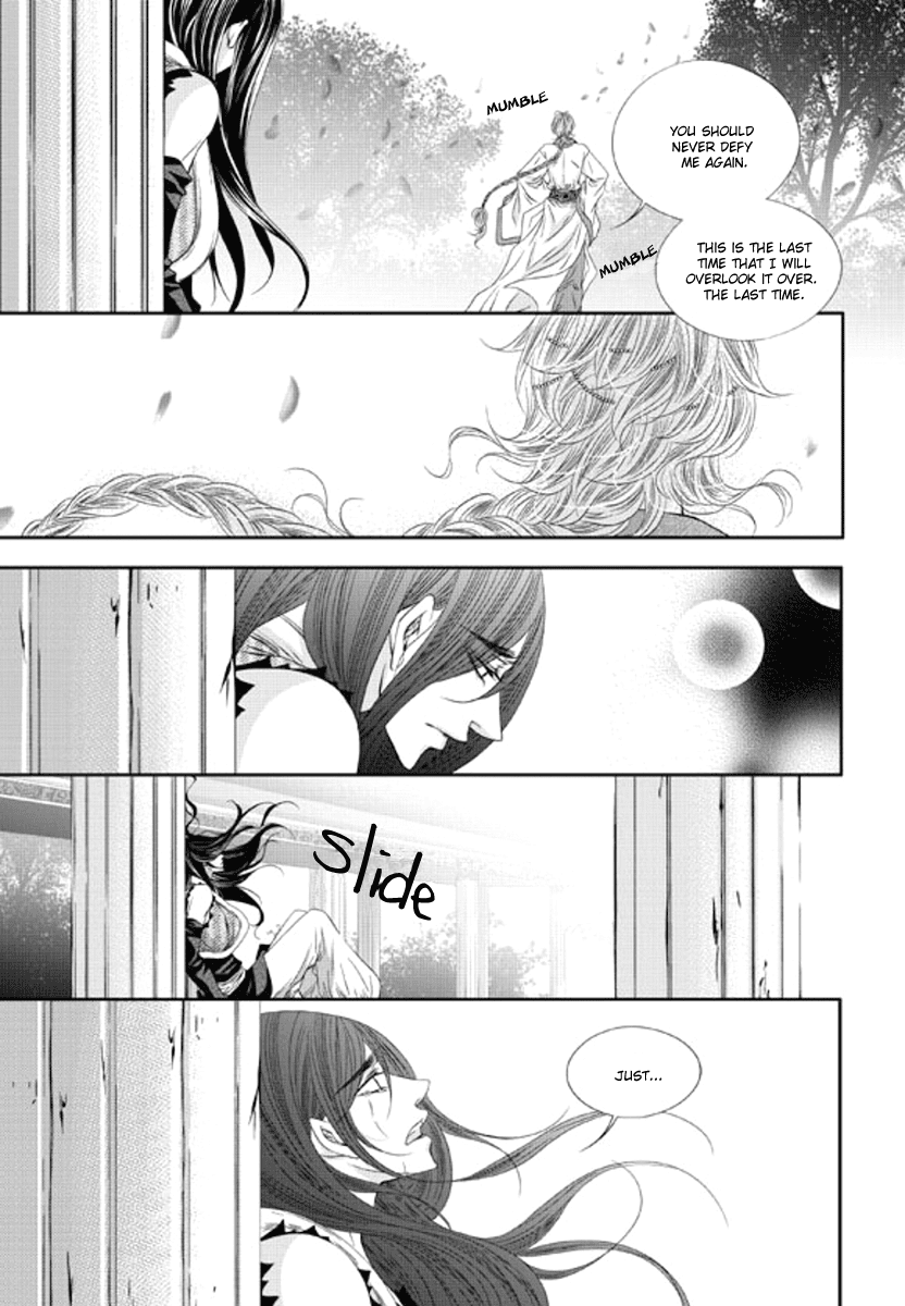 Lueduo Diren De Xin by Yusa Vol. 1 [Eng] page 16