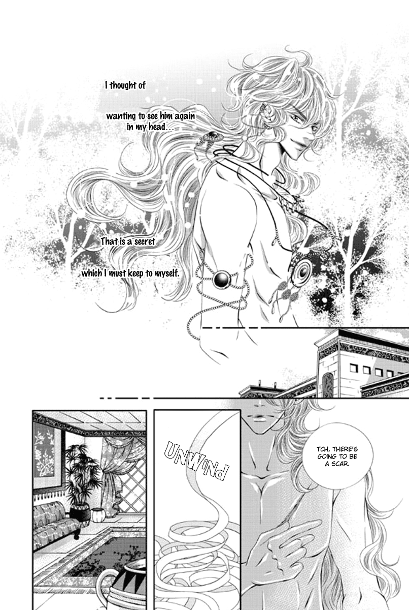 Lueduo Diren De Xin by Yusa Vol. 2 [Eng] page 16