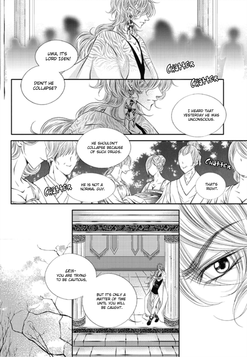 Lueduo Diren De Xin by Yusa Vol. 1 [Eng] page 16