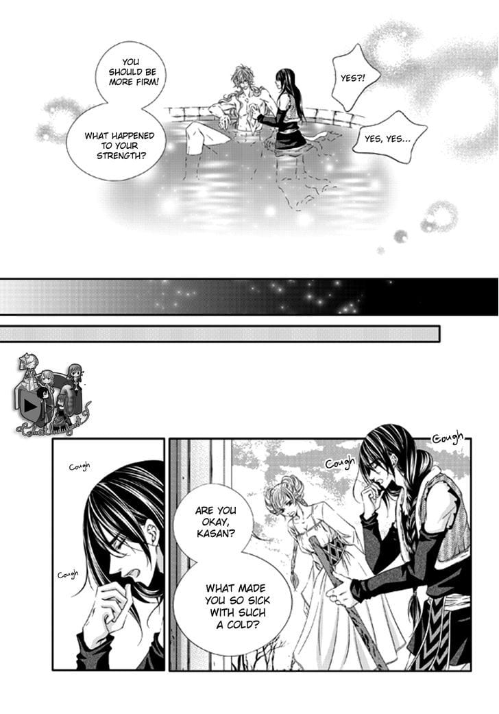 Lueduo Diren De Xin by Yusa Vol. 1 [Eng] page 21