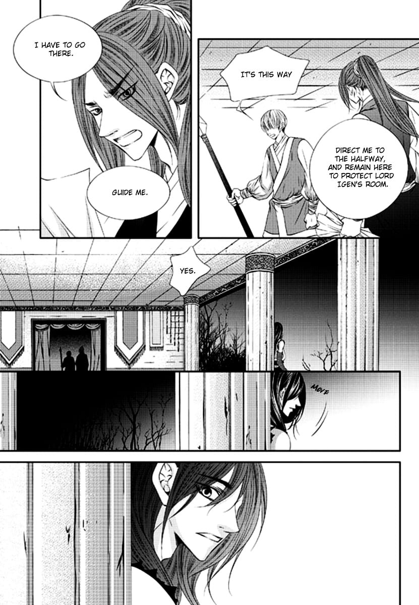 Lueduo Diren De Xin by Yusa Vol. 1 [Eng] page 17