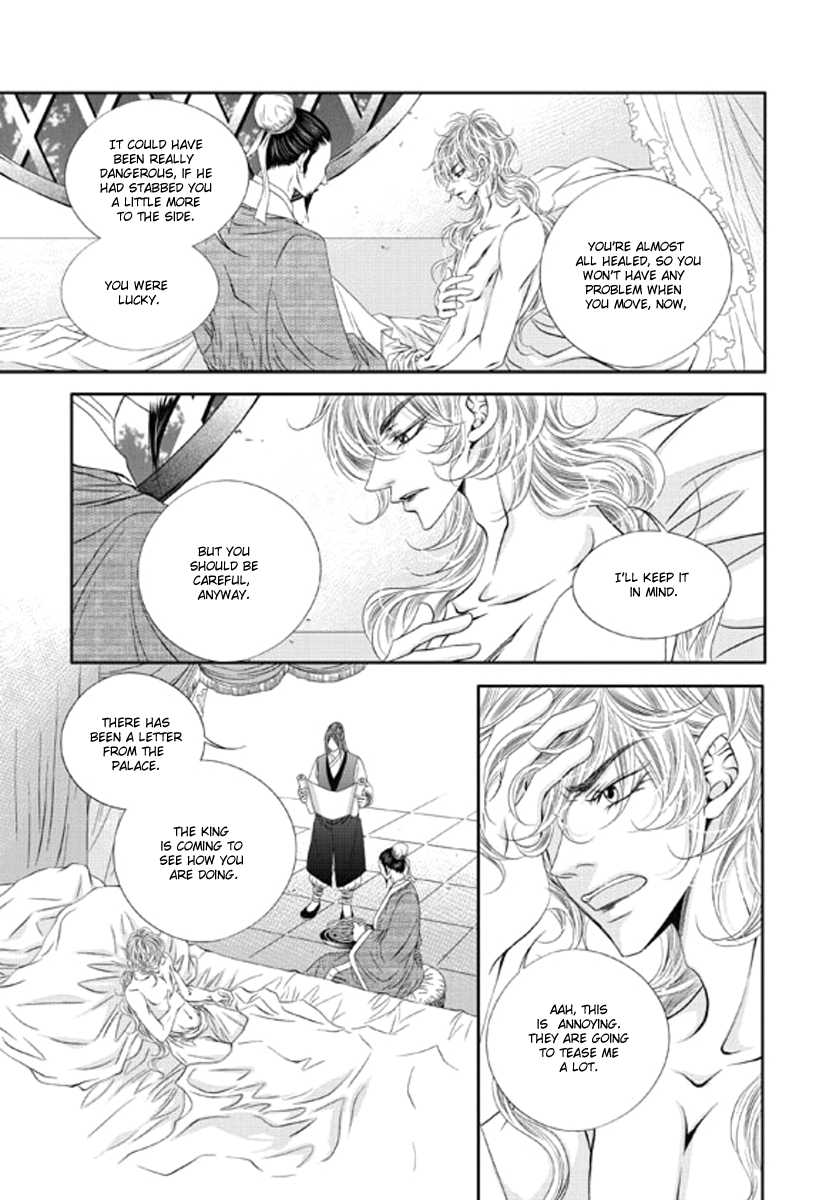 Lueduo Diren De Xin by Yusa Vol. 2 [Eng] page 17