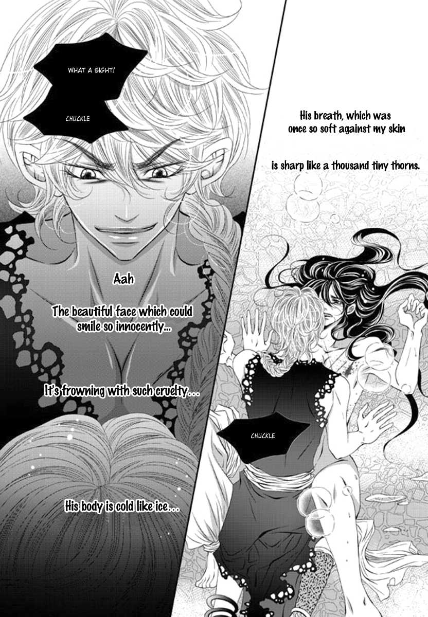 Lueduo Diren De Xin by Yusa Vol. 2 [Eng] page 17