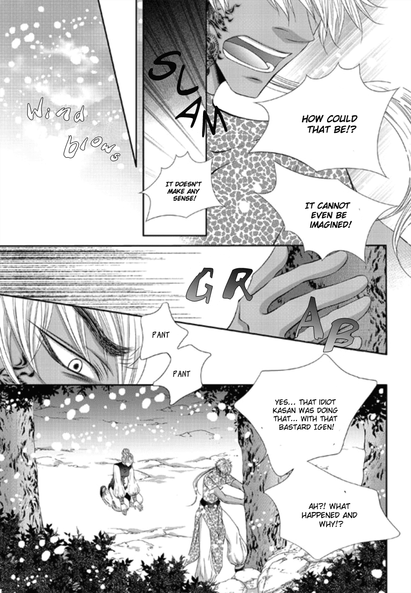 Lueduo Diren De Xin by Yusa Vol. 1 [Eng] page 17