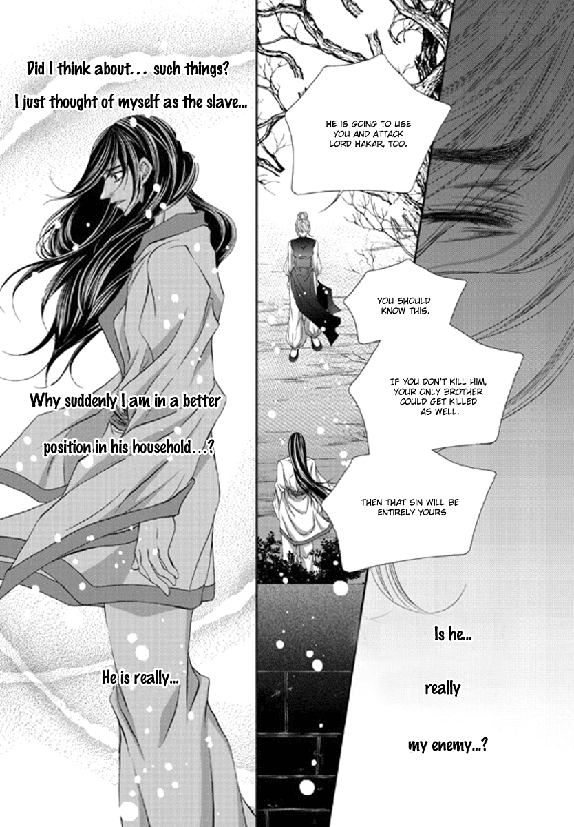 Lueduo Diren De Xin by Yusa Vol. 1 [Eng] page 17