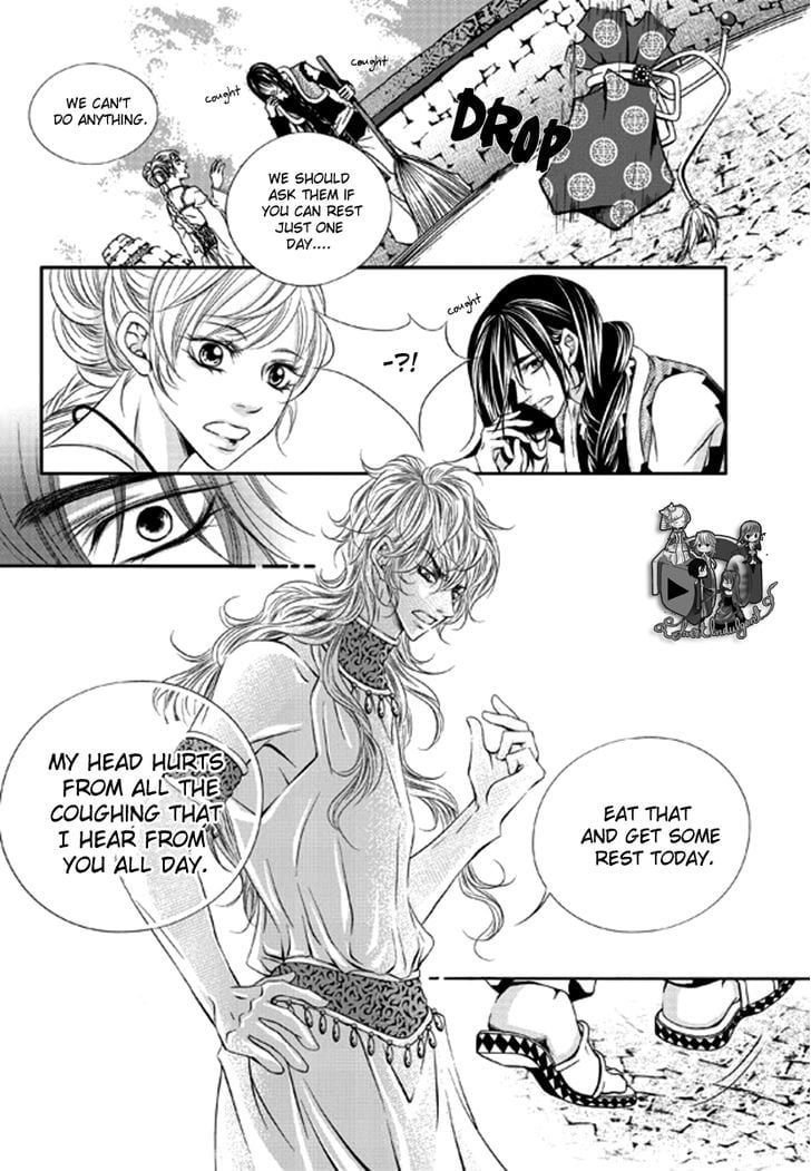 Lueduo Diren De Xin by Yusa Vol. 1 [Eng] page 22