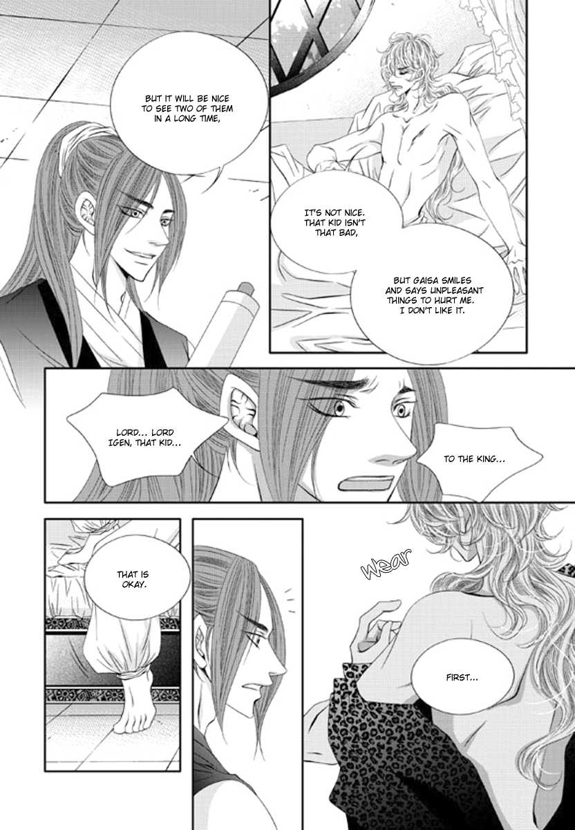 Lueduo Diren De Xin by Yusa Vol. 2 [Eng] page 18