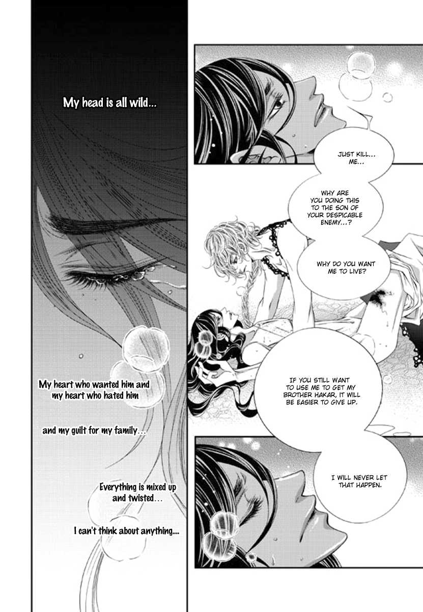 Lueduo Diren De Xin by Yusa Vol. 2 [Eng] page 18