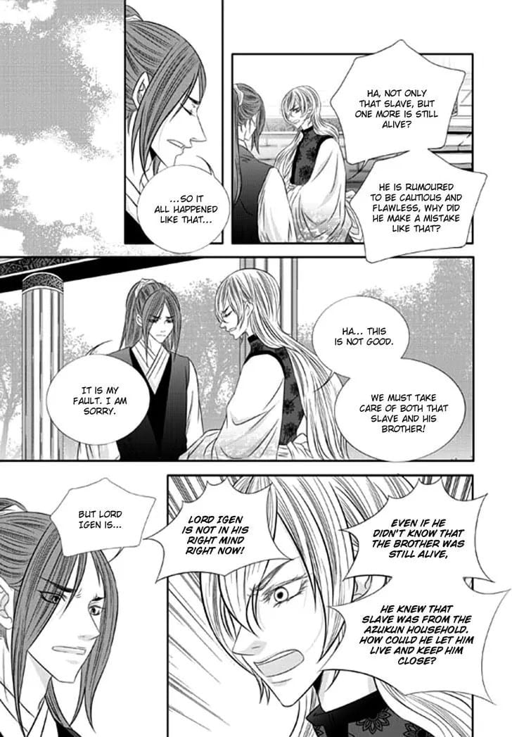 Lueduo Diren De Xin by Yusa Vol. 2 [Eng] page 18