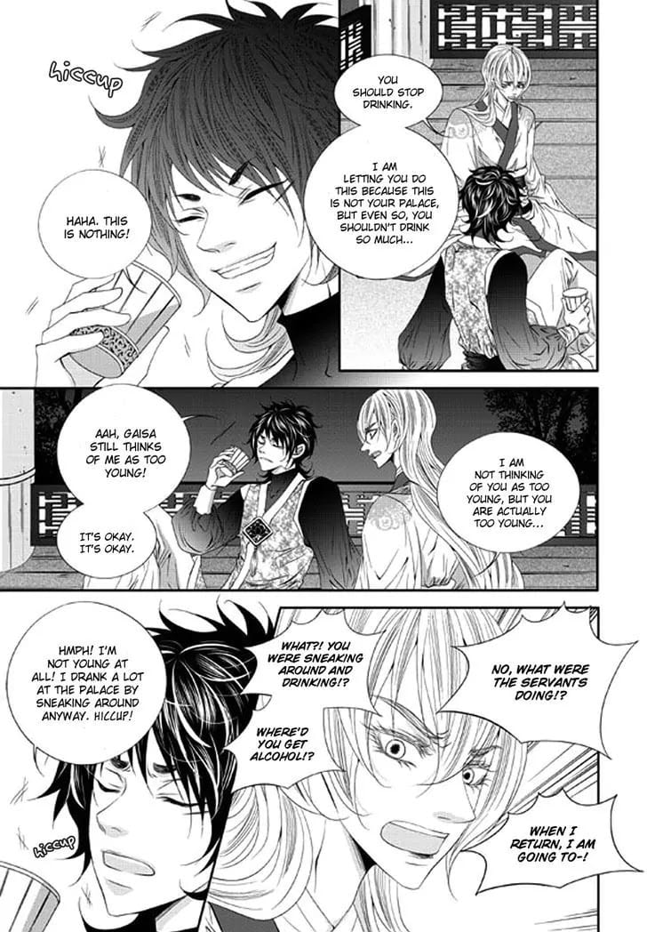 Lueduo Diren De Xin by Yusa Vol. 2 [Eng] page 19