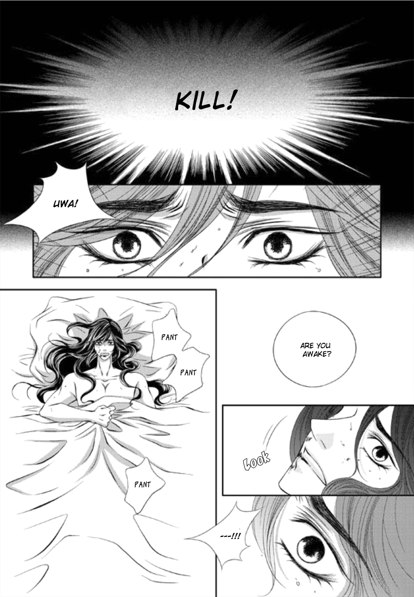 Lueduo Diren De Xin by Yusa Vol. 1 [Eng] page 18