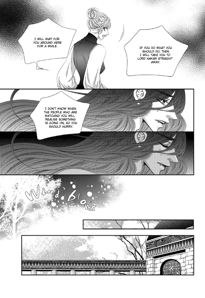 Lueduo Diren De Xin by Yusa Vol. 1 [Eng] page 18