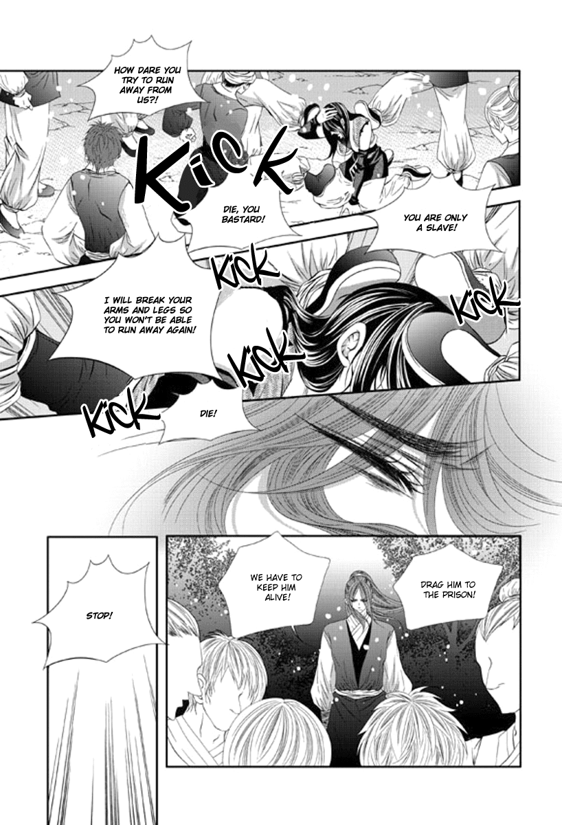 Lueduo Diren De Xin by Yusa Vol. 2 [Eng] page 22