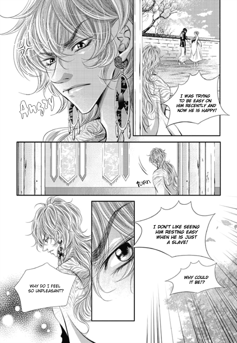 Lueduo Diren De Xin by Yusa Vol. 1 [Eng] page 18