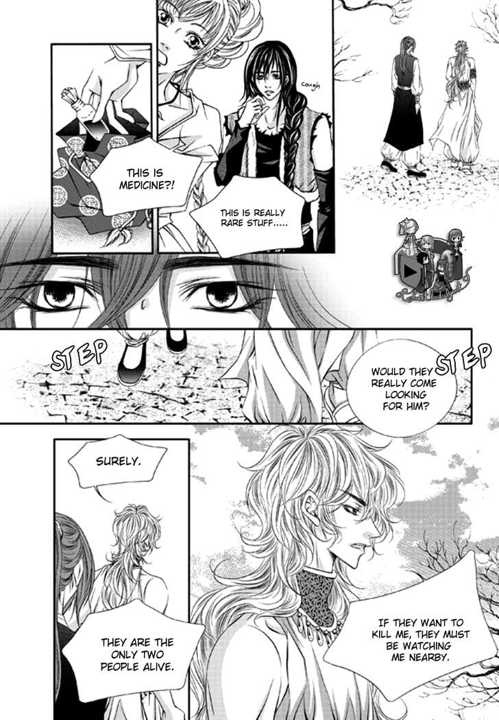 Lueduo Diren De Xin by Yusa Vol. 1 [Eng] page 23