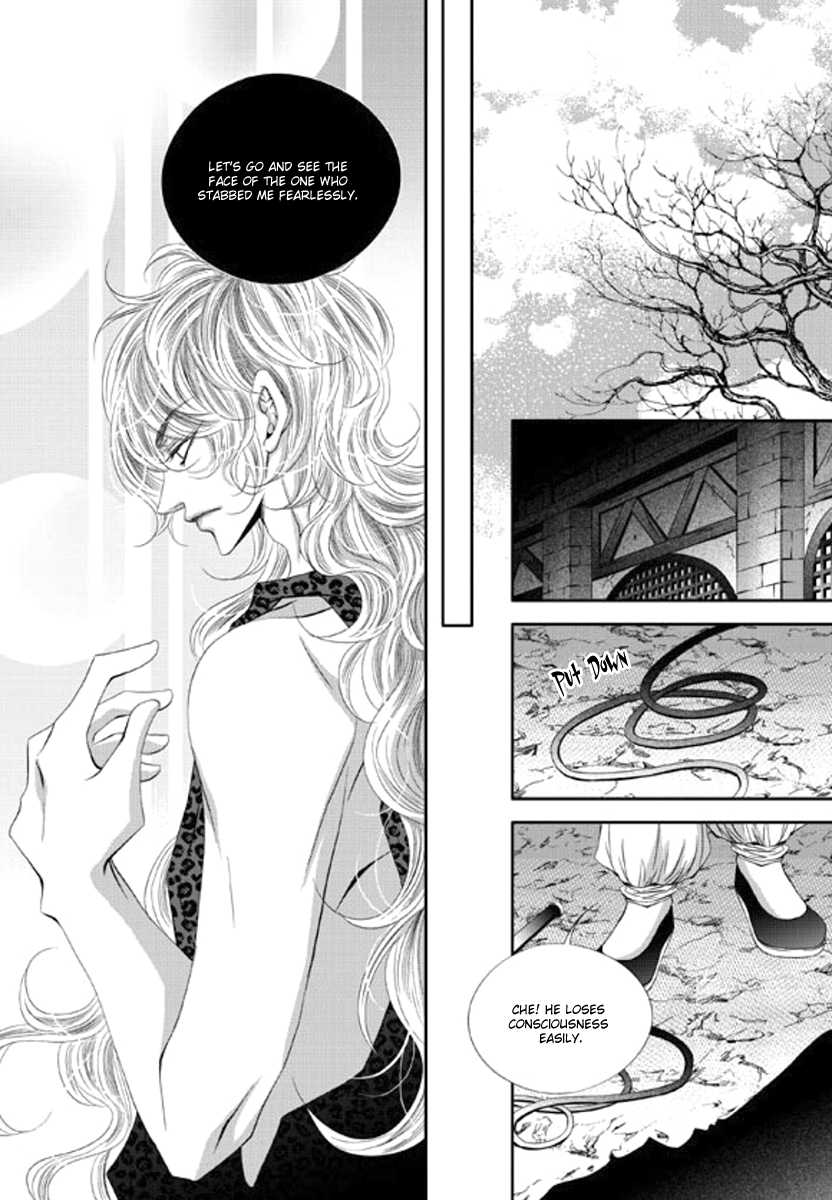 Lueduo Diren De Xin by Yusa Vol. 2 [Eng] page 19