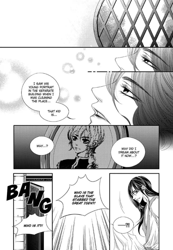 Lueduo Diren De Xin by Yusa Vol. 2 [Eng] page 19