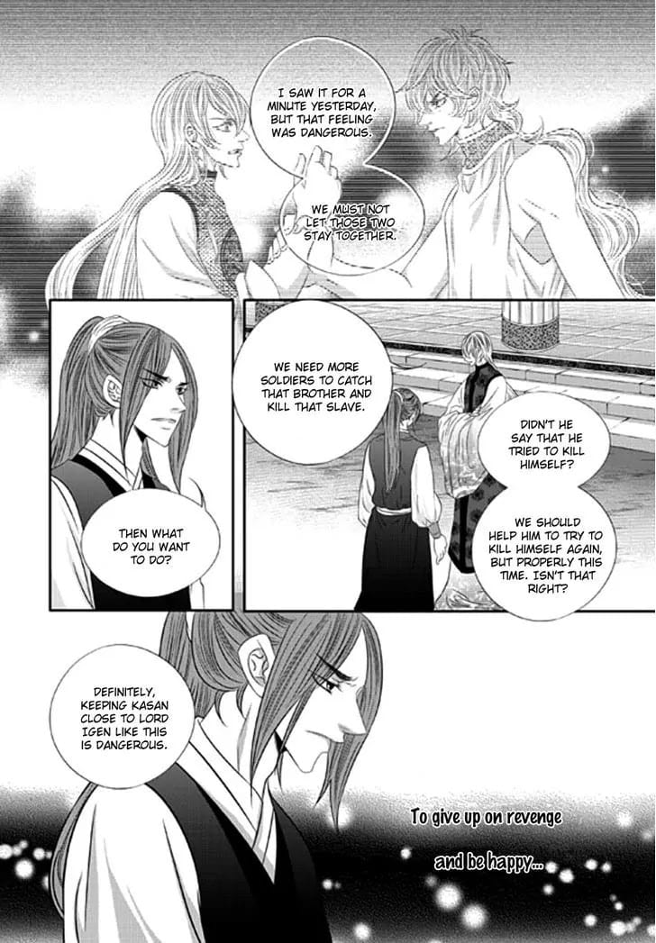 Lueduo Diren De Xin by Yusa Vol. 2 [Eng] page 19