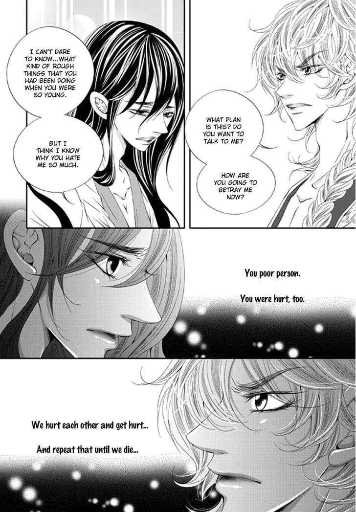 Lueduo Diren De Xin by Yusa Vol. 2 [Eng] page 19