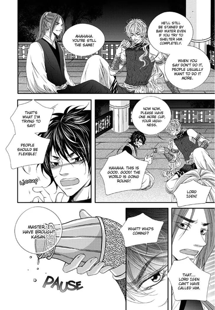 Lueduo Diren De Xin by Yusa Vol. 2 [Eng] page 20