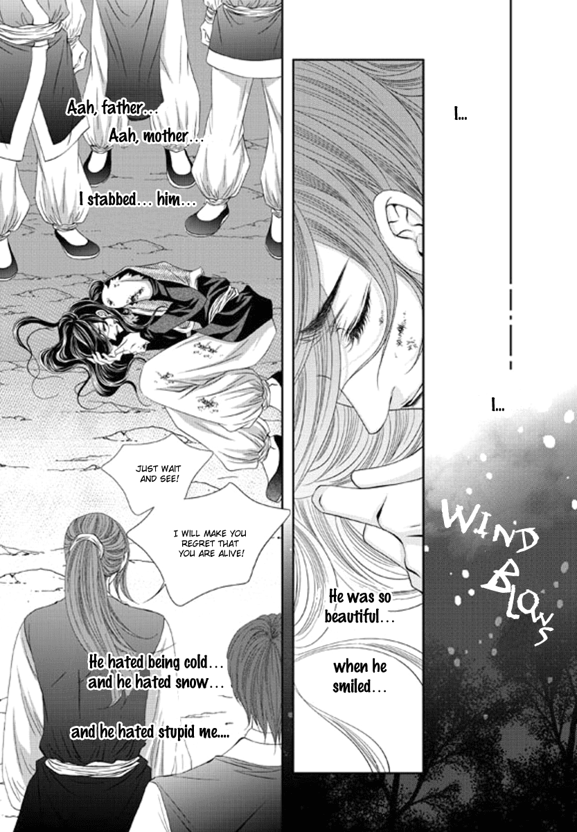 Lueduo Diren De Xin by Yusa Vol. 2 [Eng] page 23