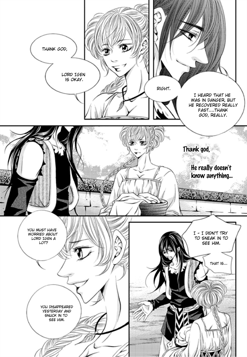 Lueduo Diren De Xin by Yusa Vol. 1 [Eng] page 19