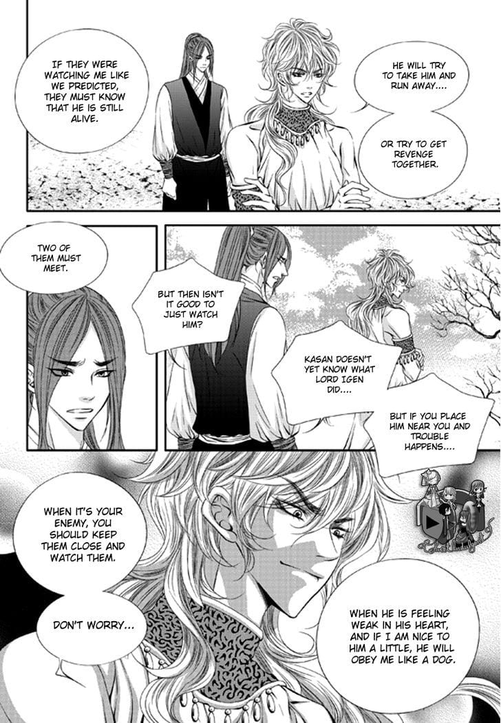 Lueduo Diren De Xin by Yusa Vol. 1 [Eng] page 24