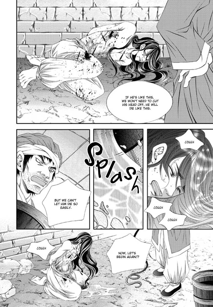 Lueduo Diren De Xin by Yusa Vol. 2 [Eng] page 20