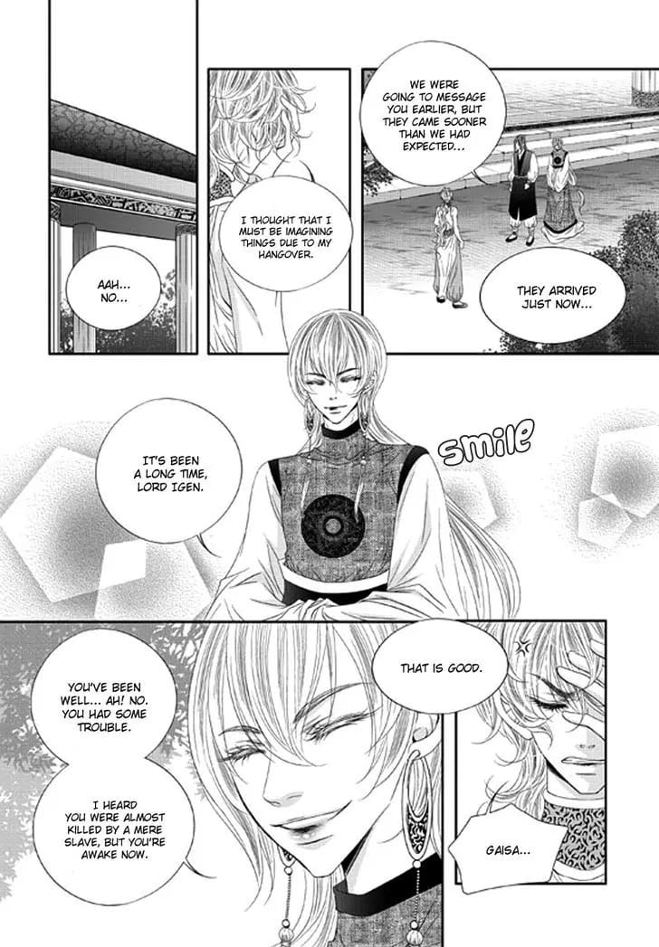 Lueduo Diren De Xin by Yusa Vol. 2 [Eng] page 20