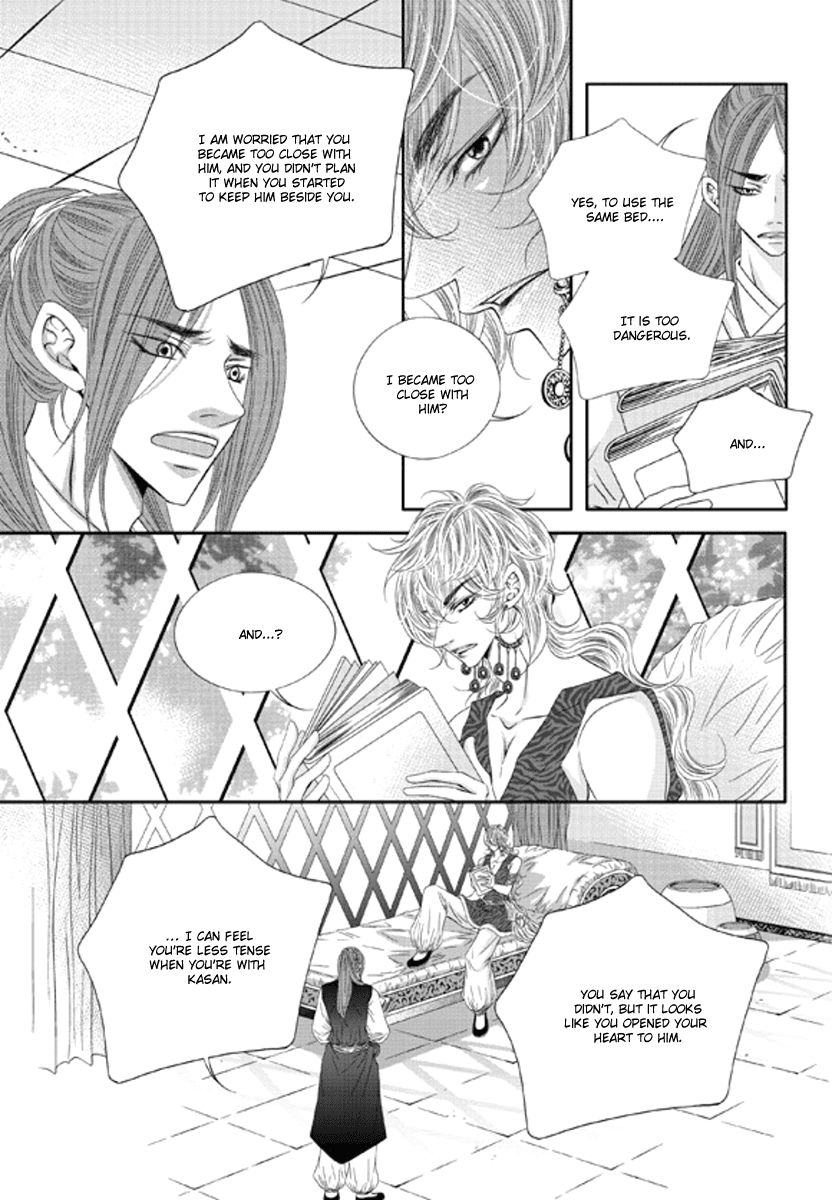 Lueduo Diren De Xin by Yusa Vol. 1 [Eng] page 20
