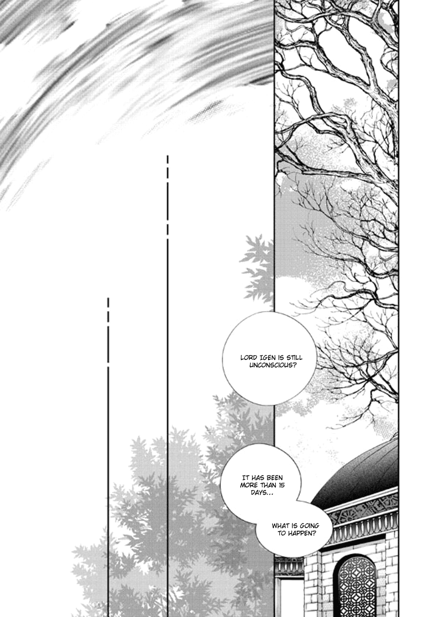 Lueduo Diren De Xin by Yusa Vol. 2 [Eng] page 24