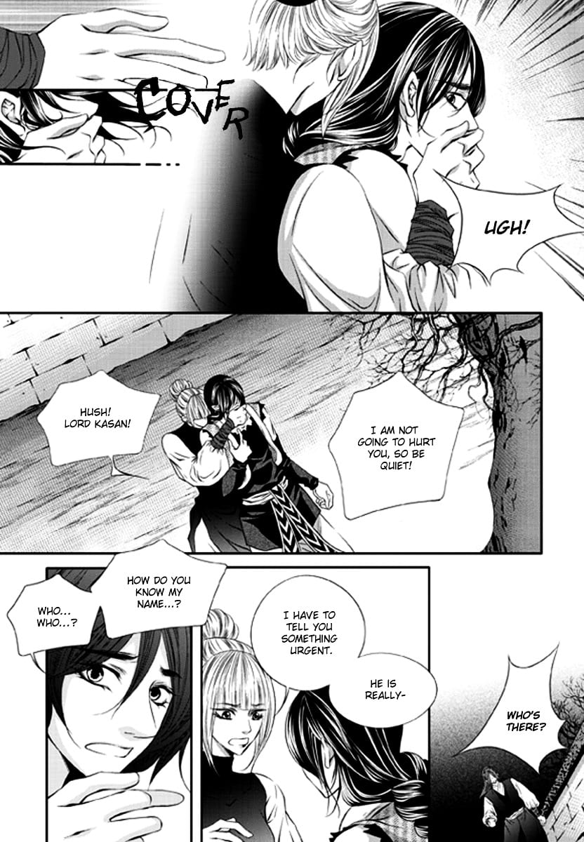 Lueduo Diren De Xin by Yusa Vol. 1 [Eng] page 25