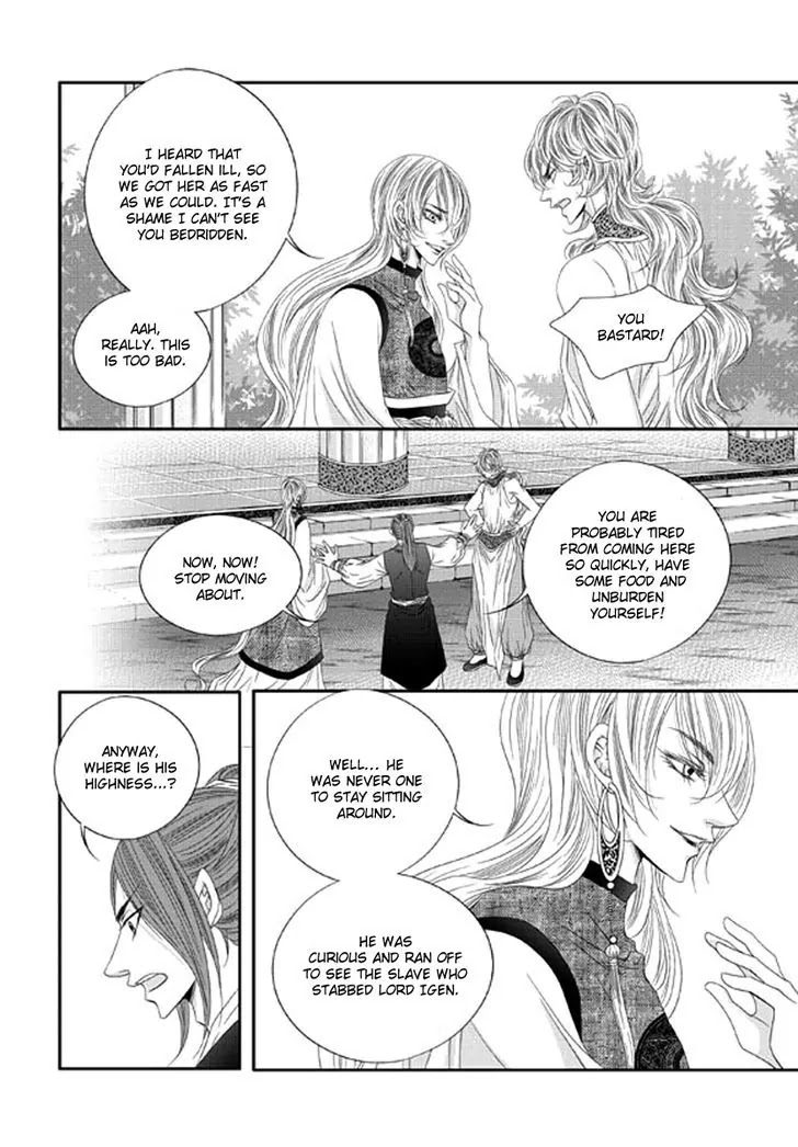 Lueduo Diren De Xin by Yusa Vol. 2 [Eng] page 21