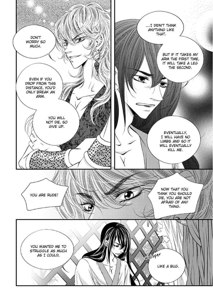 Lueduo Diren De Xin by Yusa Vol. 2 [Eng] page 21