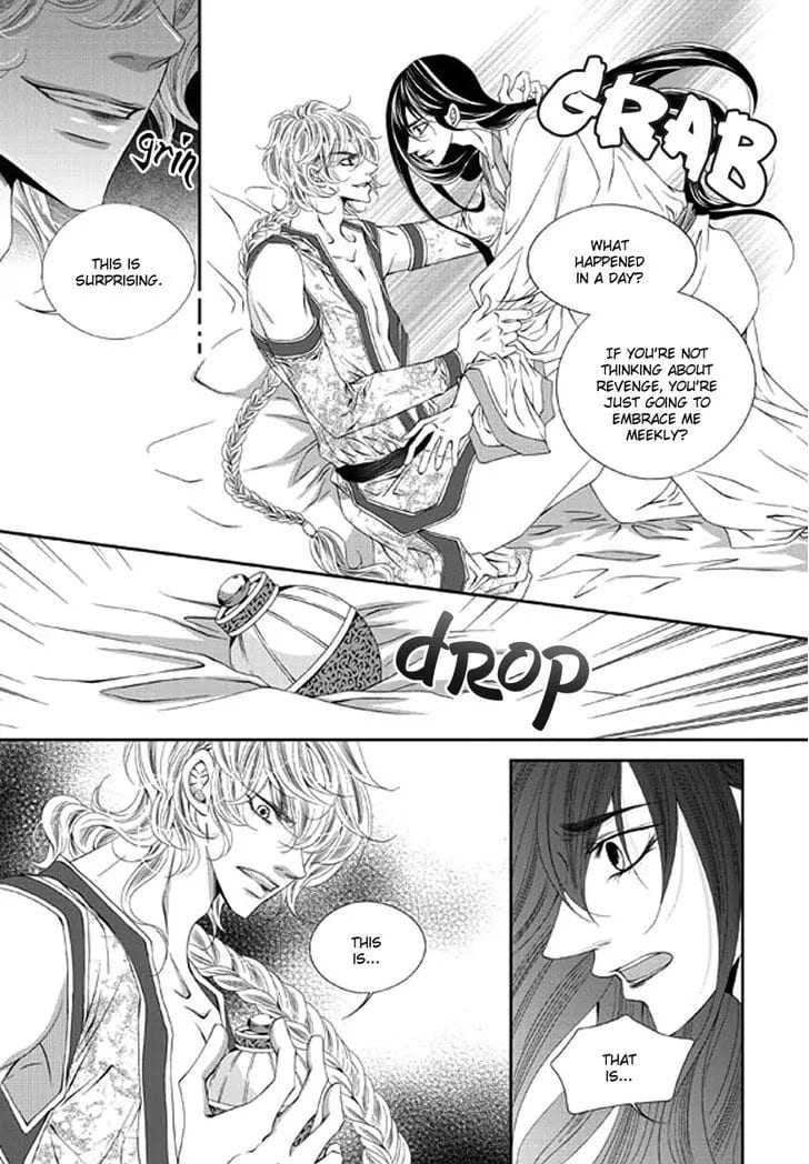 Lueduo Diren De Xin by Yusa Vol. 2 [Eng] page 21