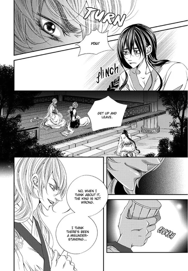 Lueduo Diren De Xin by Yusa Vol. 2 [Eng] page 22