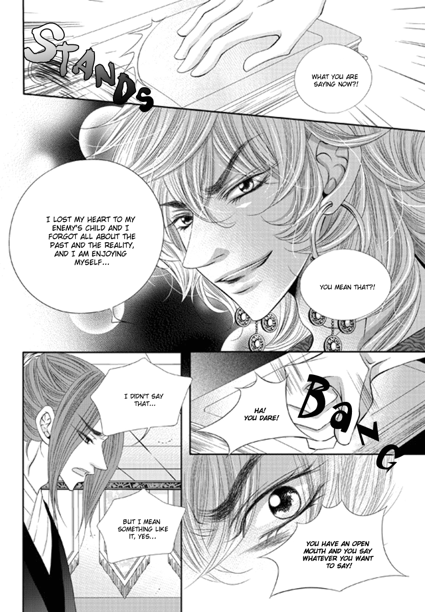 Lueduo Diren De Xin by Yusa Vol. 1 [Eng] page 21