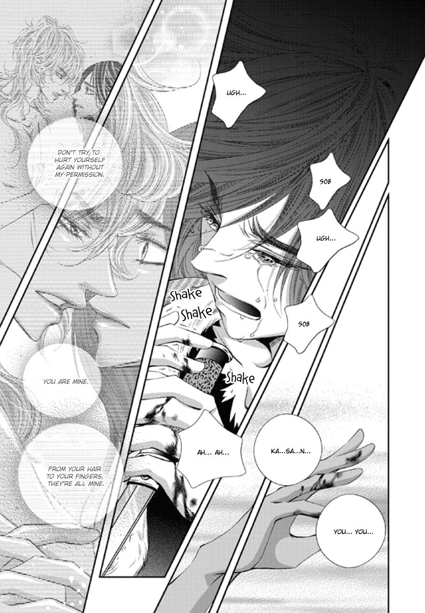 Lueduo Diren De Xin by Yusa Vol. 1 [Eng] page 21