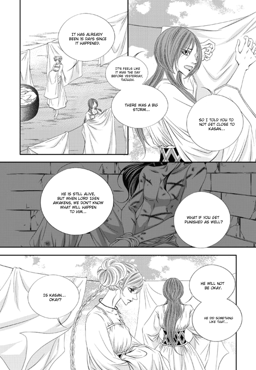 Lueduo Diren De Xin by Yusa Vol. 2 [Eng] page 25