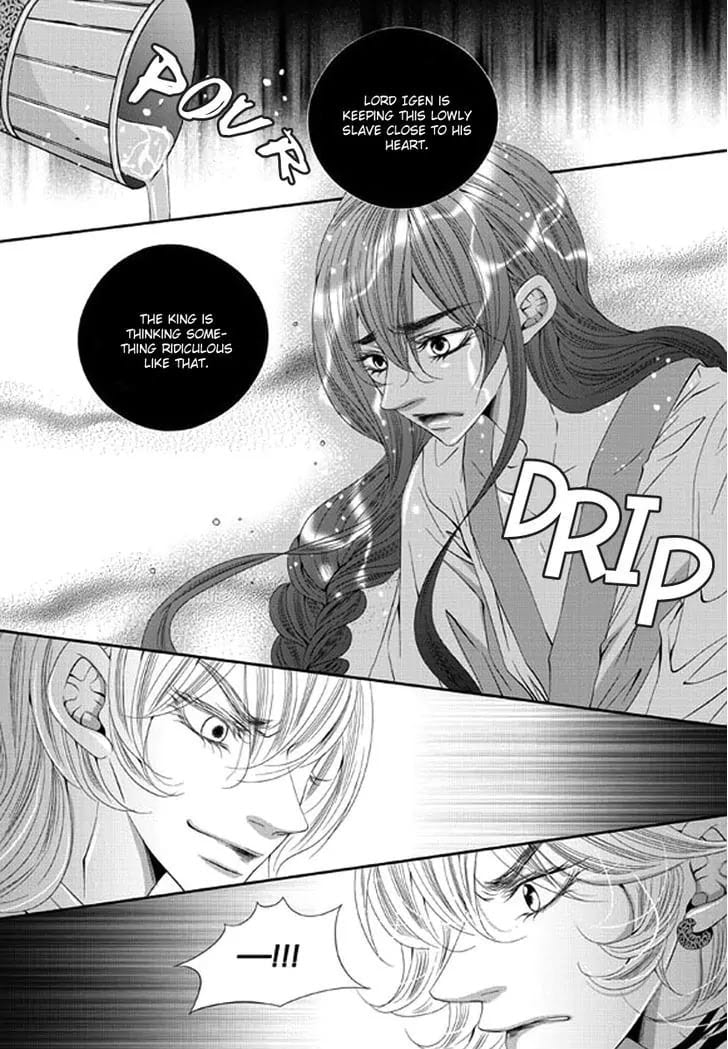 Lueduo Diren De Xin by Yusa Vol. 2 [Eng] page 23