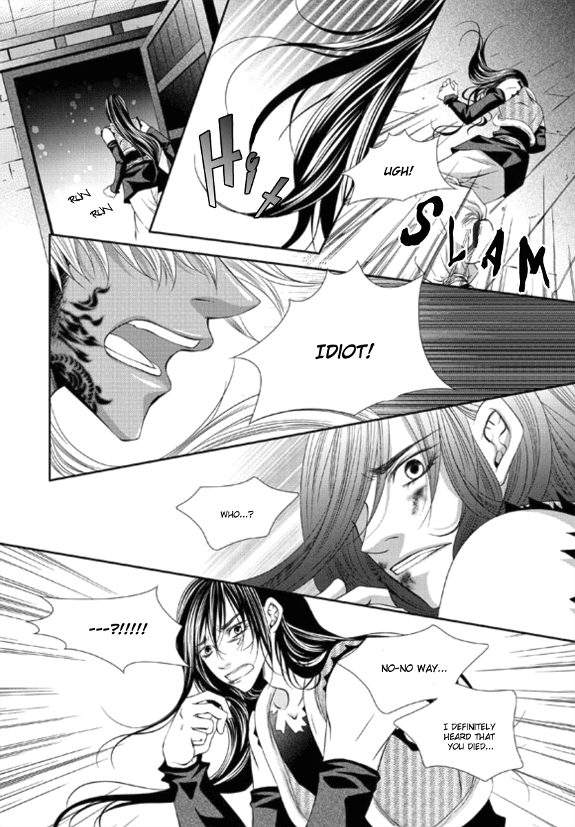 Lueduo Diren De Xin by Yusa Vol. 1 [Eng] page 22