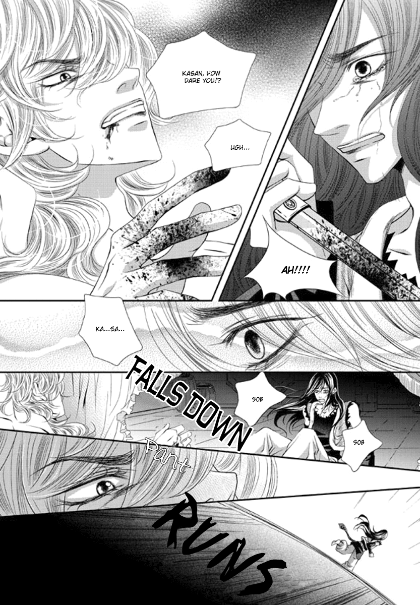 Lueduo Diren De Xin by Yusa Vol. 1 [Eng] page 22