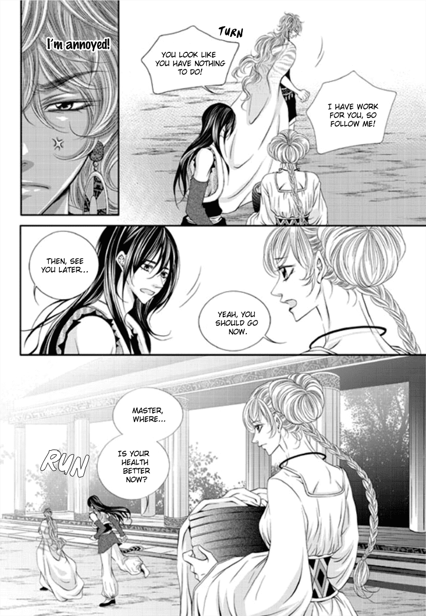 Lueduo Diren De Xin by Yusa Vol. 1 [Eng] page 22