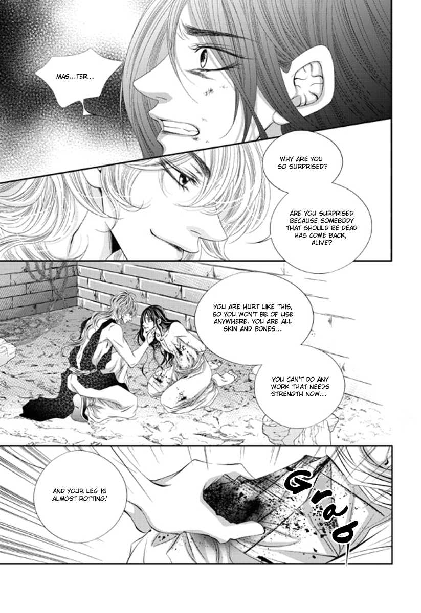 Lueduo Diren De Xin by Yusa Vol. 2 [Eng] page 23