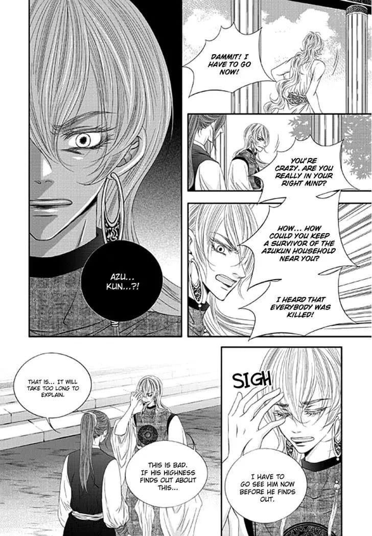 Lueduo Diren De Xin by Yusa Vol. 2 [Eng] page 23