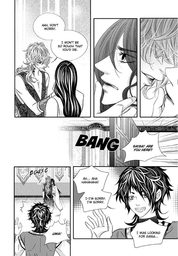 Lueduo Diren De Xin by Yusa Vol. 2 [Eng] page 23